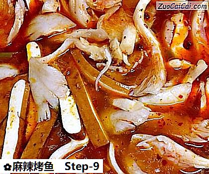 麻辣烤鱼做法第九步骤