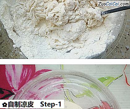 自制凉皮做法第一步骤
