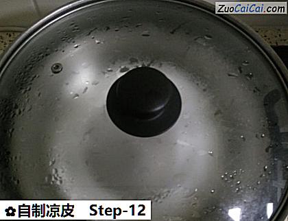 自制凉皮做法第十二步骤