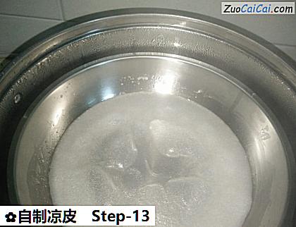 自制凉皮做法第十三步骤