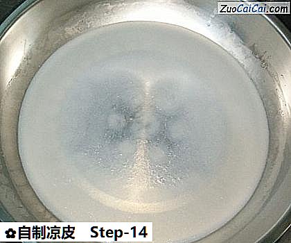 自制凉皮做法第十四步骤