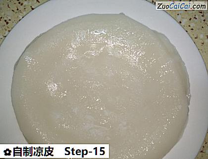 自制凉皮做法第十五步骤