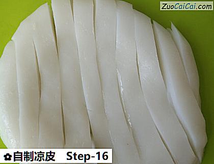 自制凉皮做法第十六步骤