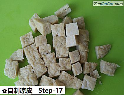 自制凉皮做法第十七步骤