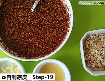 自制凉皮做法第十九步骤