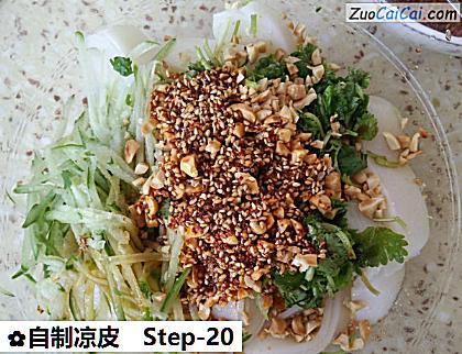 自制凉皮做法第二十步骤