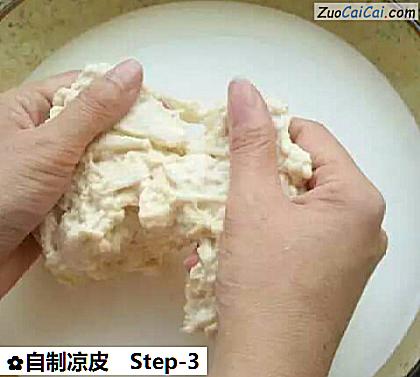 自制凉皮做法第三步骤