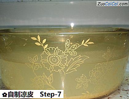 自制凉皮做法第七步骤
