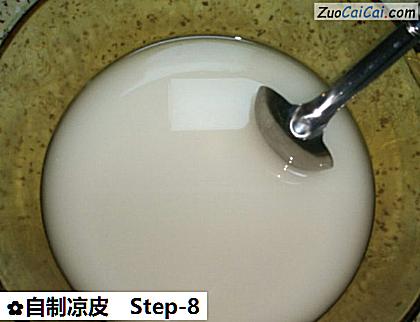 自制凉皮做法第八步骤