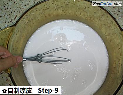 自制凉皮做法第九步骤