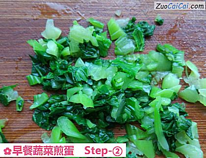 早餐蔬菜煎蛋做法第二步骤