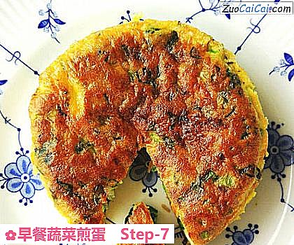 早餐蔬菜煎蛋做法第七步骤