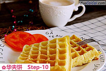 华夫饼做法第十步骤