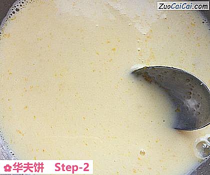 华夫饼做法第二步骤