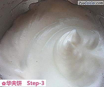 华夫饼做法第三步骤