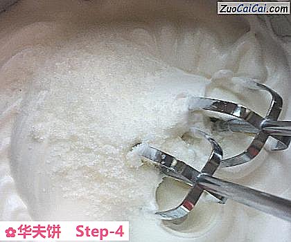 华夫饼做法第四步骤