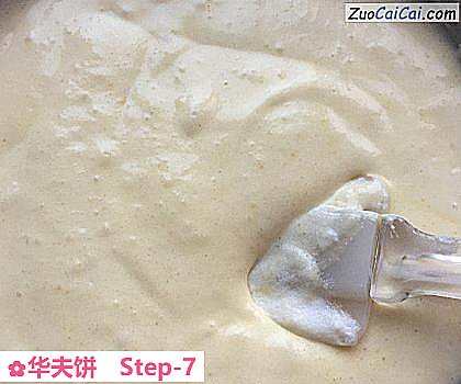 华夫饼做法第七步骤