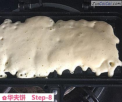 华夫饼做法第八步骤
