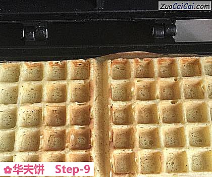 华夫饼做法第九步骤