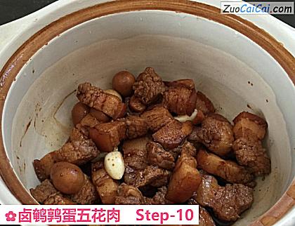 卤鹌鹑蛋五花肉做法第十步骤