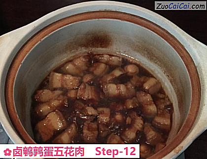 卤鹌鹑蛋五花肉做法第十二步骤