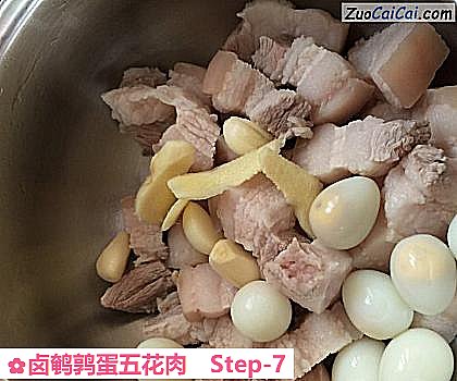 卤鹌鹑蛋五花肉做法第七步骤