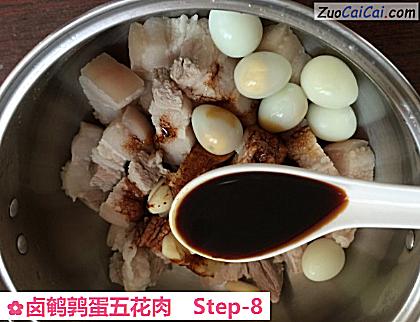 卤鹌鹑蛋五花肉做法第八步骤