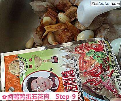 卤鹌鹑蛋五花肉做法第九步骤