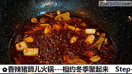 香辣猪蹄儿火锅做法第十步骤