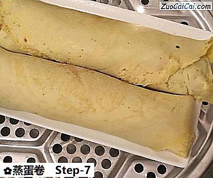 蒸蛋卷做法第七步骤