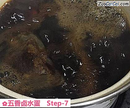 五香卤水蛋做法第七步骤