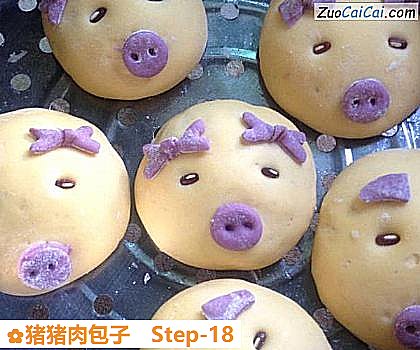 猪猪肉包子做法第十八步骤