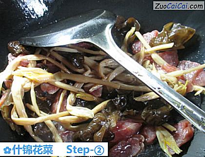 什锦花菜做法第二步骤