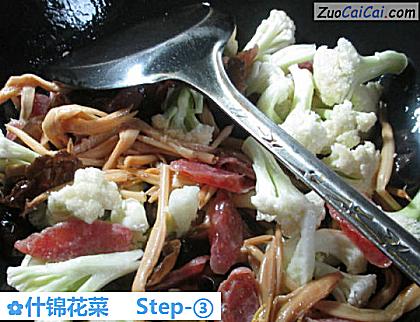 什锦花菜做法第三步骤