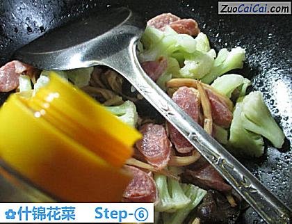什锦花菜做法第六步骤