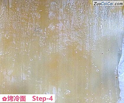 烤冷面做法第四步骤