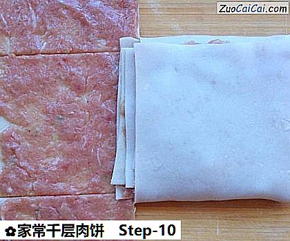 家常千层肉饼做法第十步骤