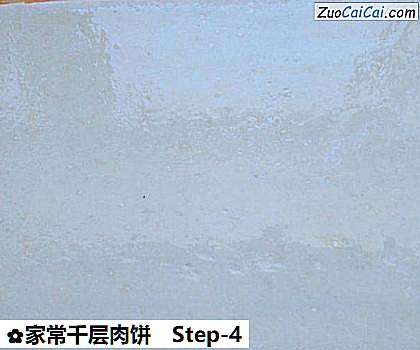 家常千层肉饼做法第四步骤
