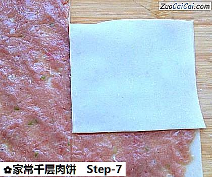 家常千层肉饼做法第七步骤