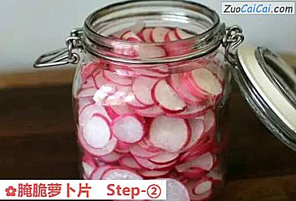 腌脆萝卜片做法第二步骤