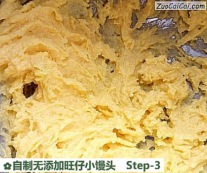 自制无添加旺仔小馒头做法第三步骤