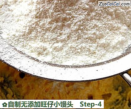 自制无添加旺仔小馒头做法第四步骤