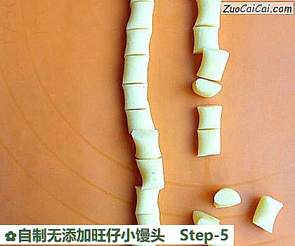 自制无添加旺仔小馒头做法第五步骤
