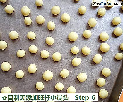 自制无添加旺仔小馒头做法第六步骤