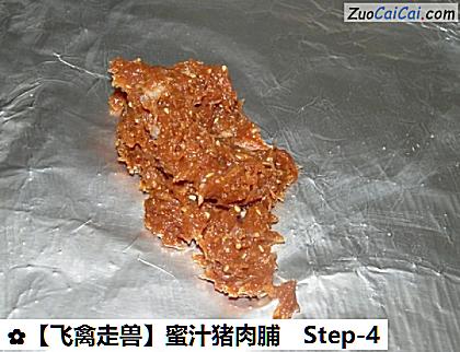 蜜汁猪肉脯做法第四步骤