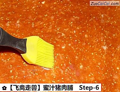 蜜汁猪肉脯做法第六步骤