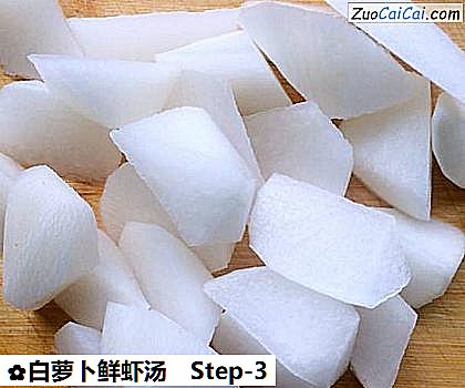 白萝卜鲜虾汤做法第三步骤