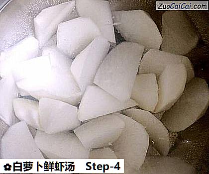 白萝卜鲜虾汤做法第四步骤