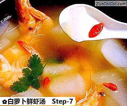 白萝卜鲜虾汤做法第七步骤