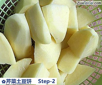 芹菜土豆饼做法第二步骤